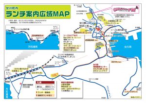 ランチ案内広域MAP