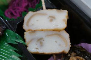 秋限定・まいたけのぷちあげ