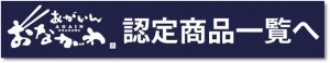 banner_certification01